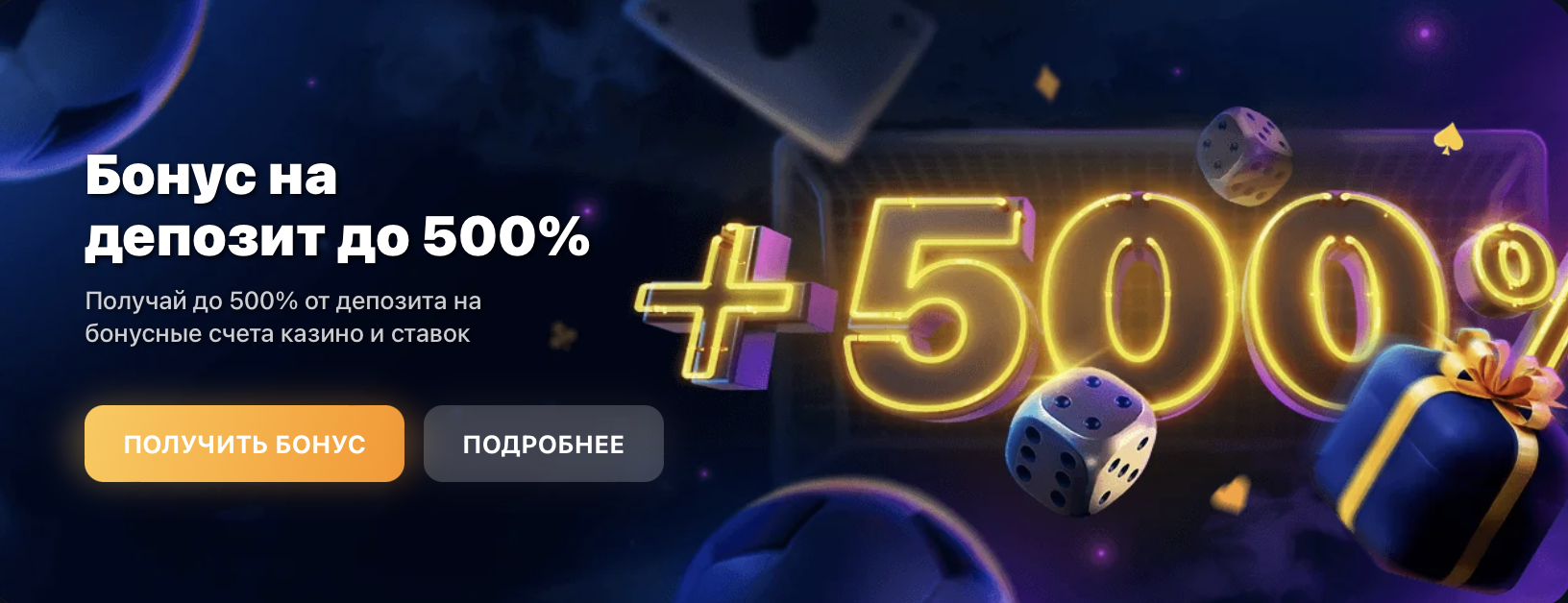 1win регистрация